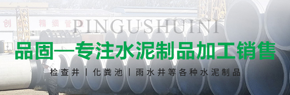 哈尔滨化粪池